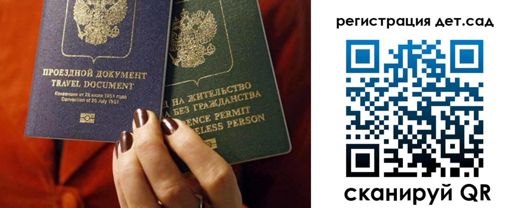 прописка законно в Феодосии